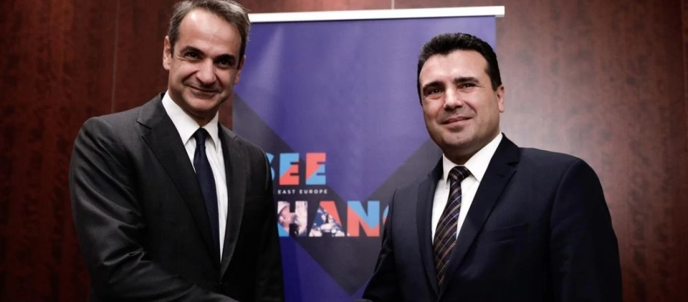 Έγγραφο-σοκ: Η κυβέρνηση αναγνώρισε το σλαβοβουλγαρικό ιδίωμα ως «μακεδονική» γλώσσα! - Τι αναφέρει το υπ.Πολιτισμού